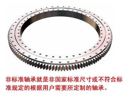 TIMKENKL44649/KL44610轴承图纸