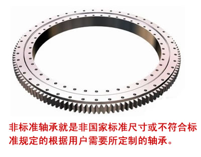 TIMKEN643-632轴承图纸