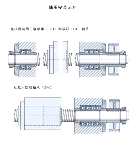 760206TN轴承图纸