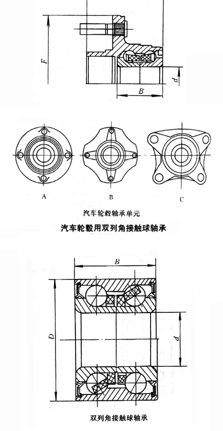 DAC351280065轴承图纸